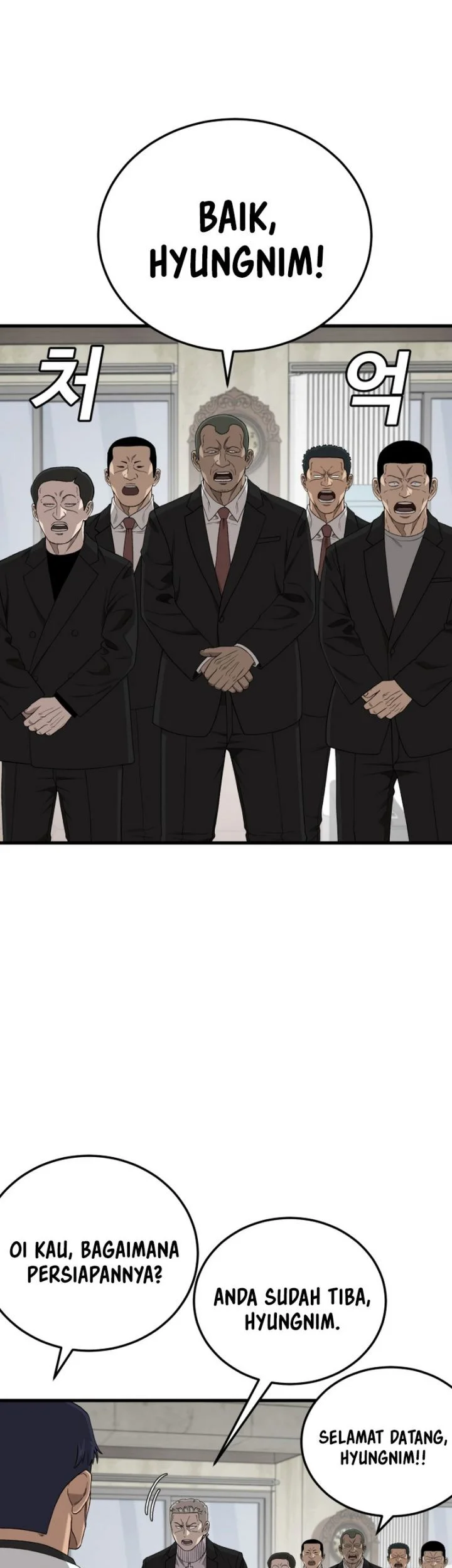 A Bad Person Chapter 305 page 8