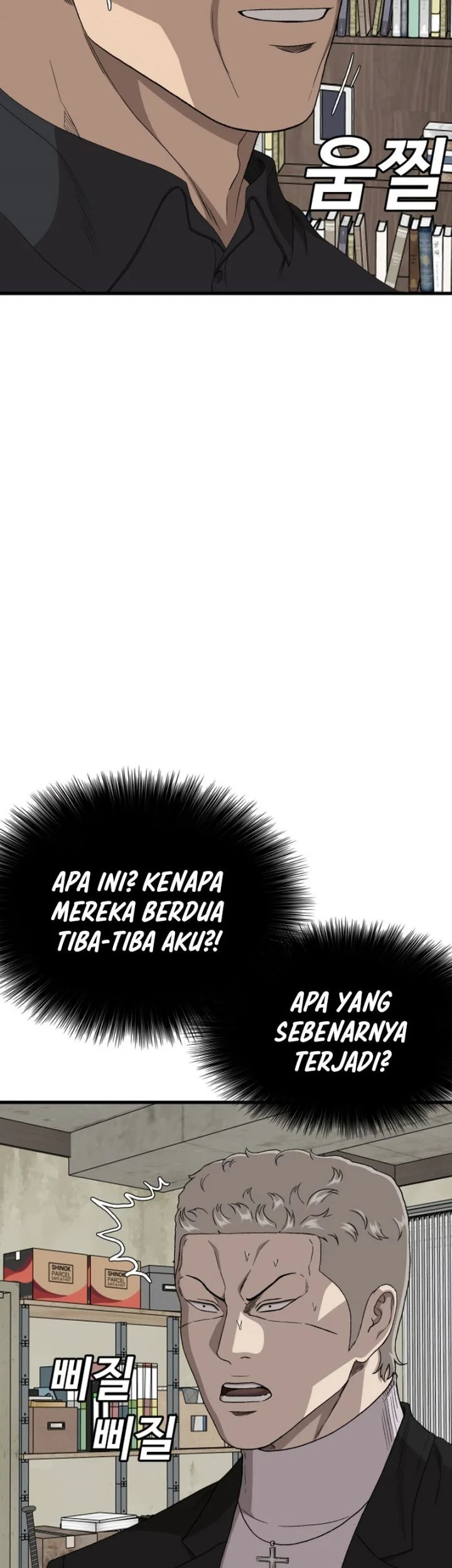 A Bad Person Chapter 305 page 12
