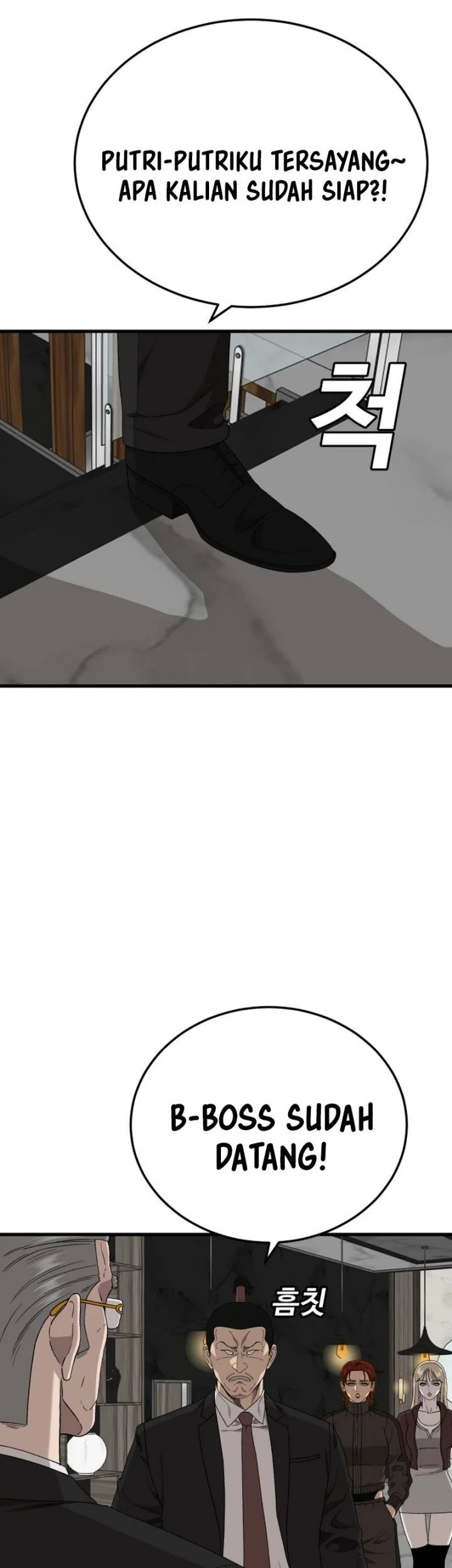 A Bad Person Chapter 305 page 24