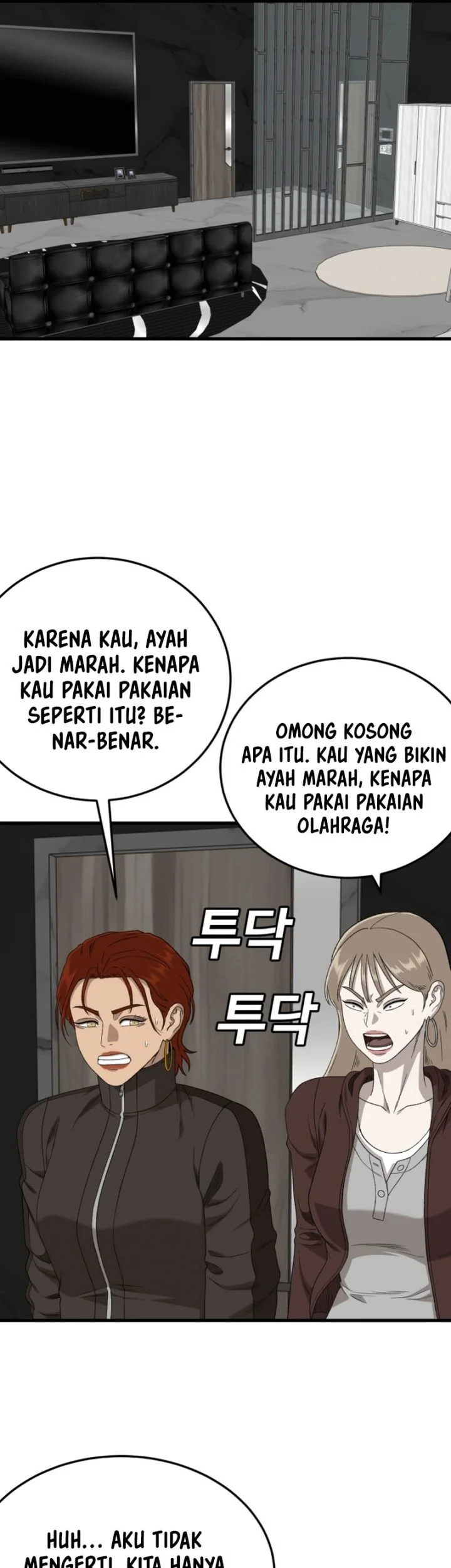 A Bad Person Chapter 305 page 32