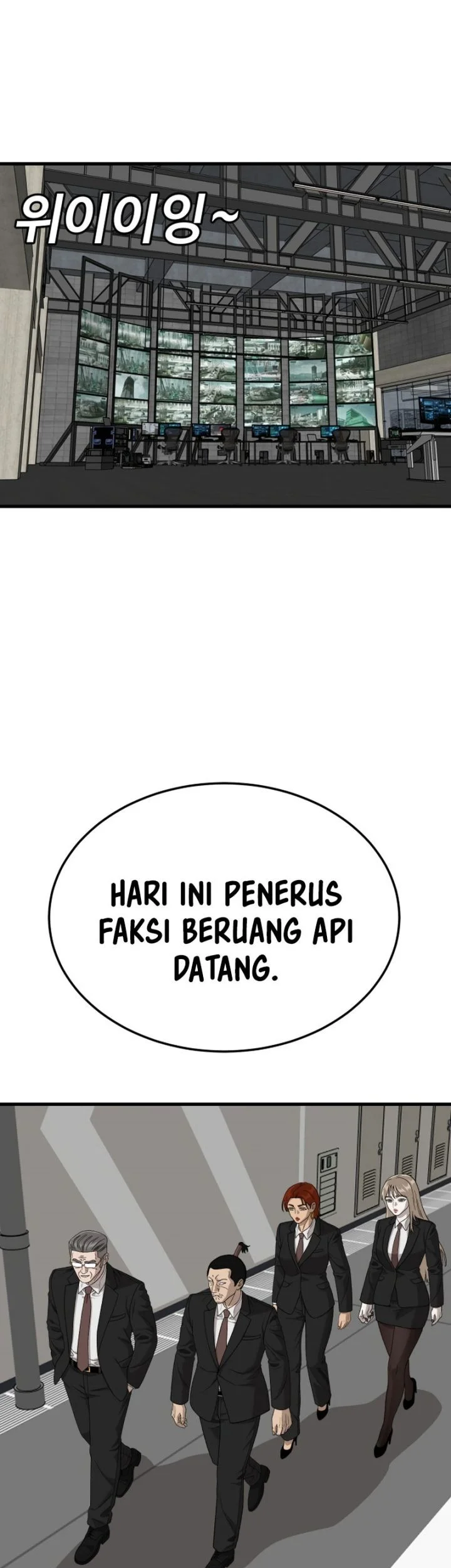 A Bad Person Chapter 305 page 42