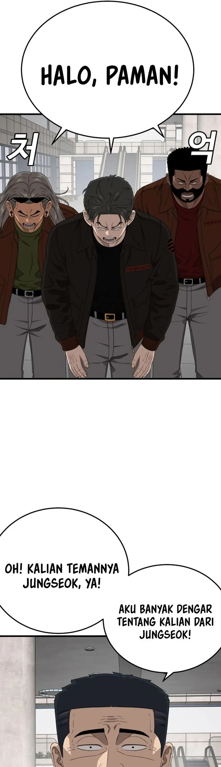A Bad Person Chapter 306 page 19