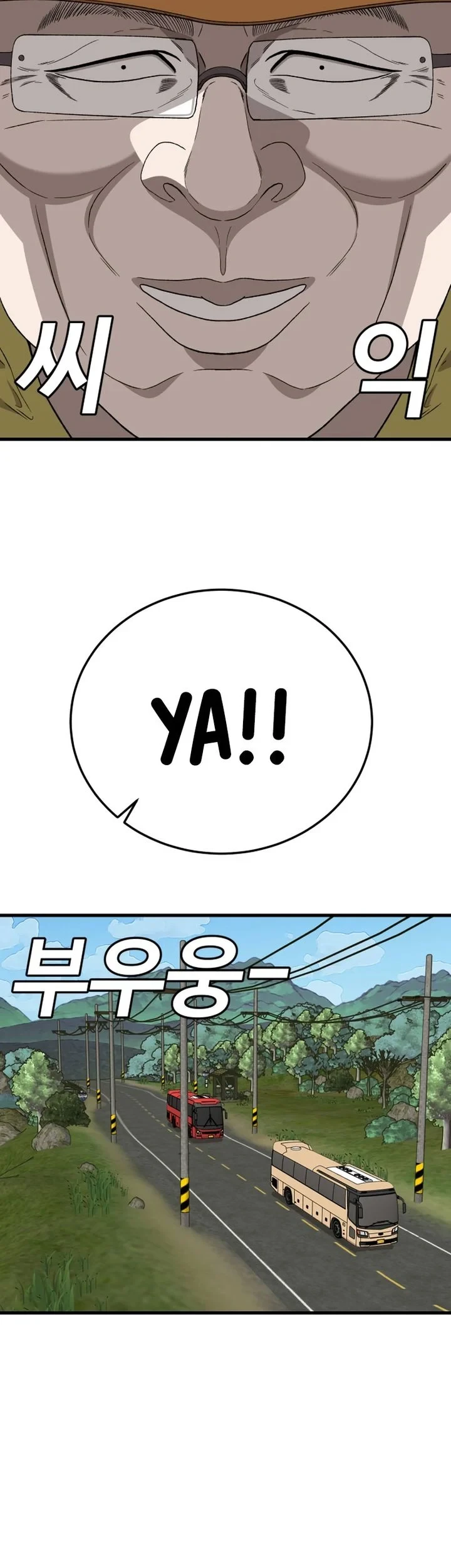 A Bad Person Chapter 306 page 43