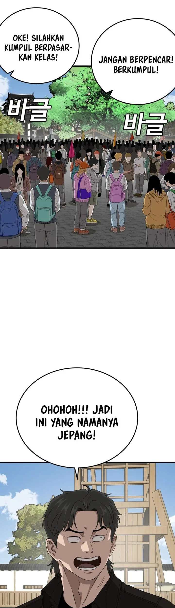 A Bad Person Chapter 306 page 45