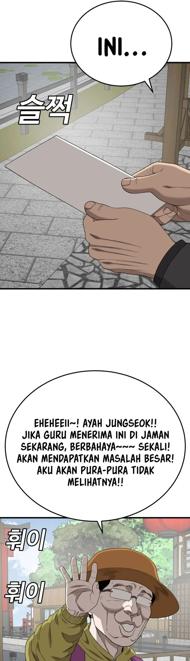 A Bad Person Chapter 306 page 55