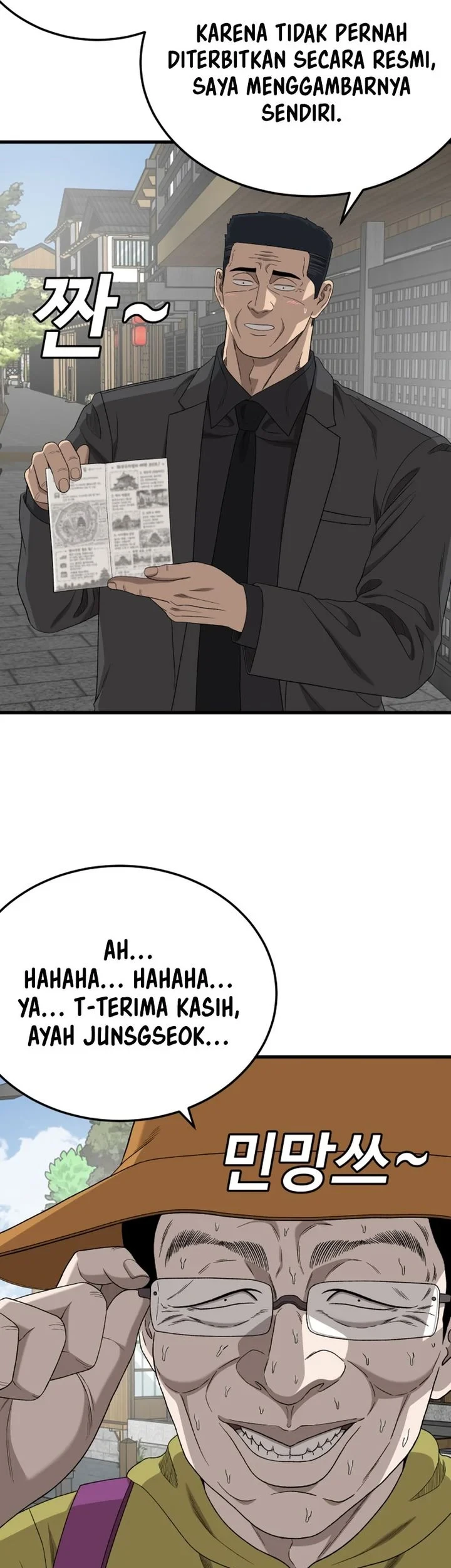 A Bad Person Chapter 306 page 57