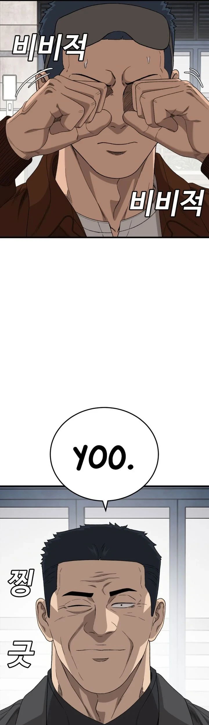 A Bad Person Chapter 306 page 3
