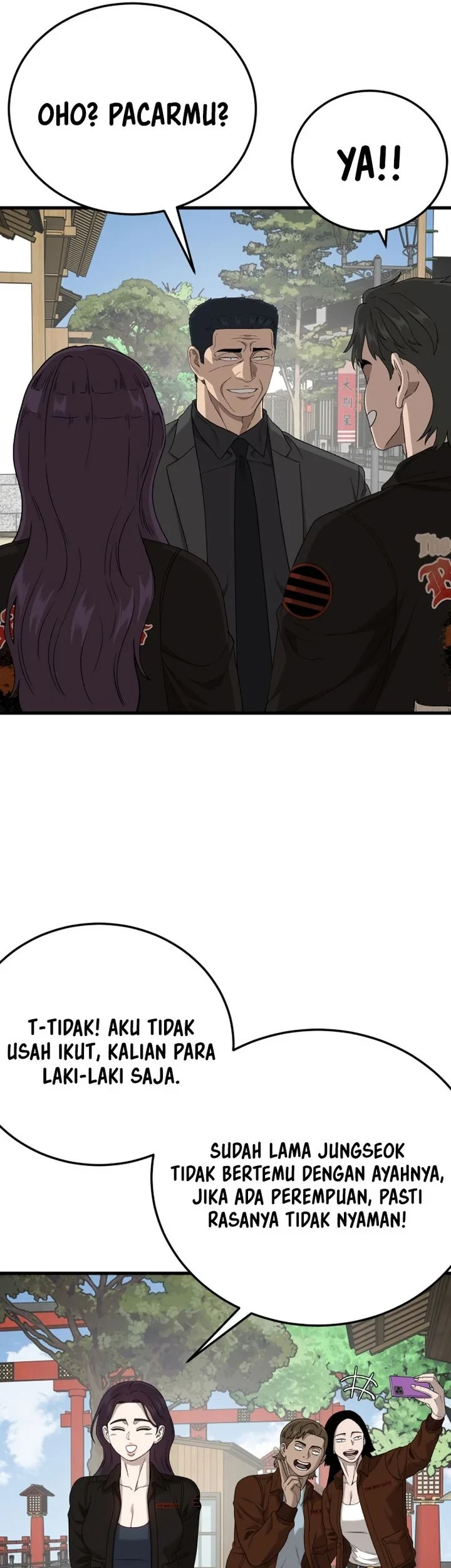 A Bad Person Chapter 306 page 71