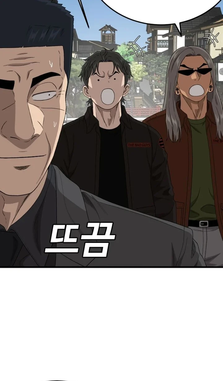 A Bad Person Chapter 306 page 76