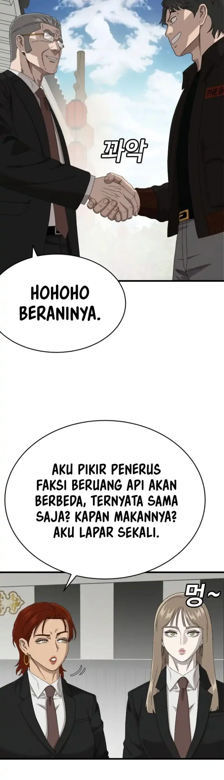 A Bad Person Chapter 307 page 60