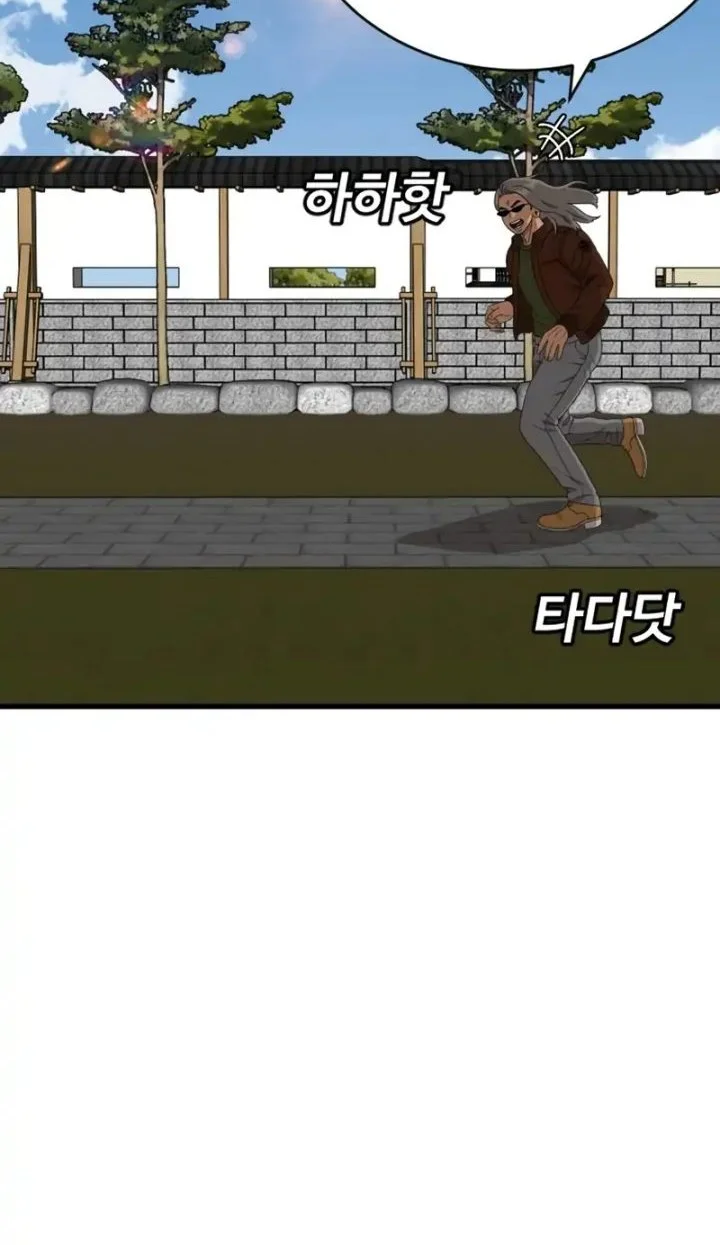 A Bad Person Chapter 307 page 6