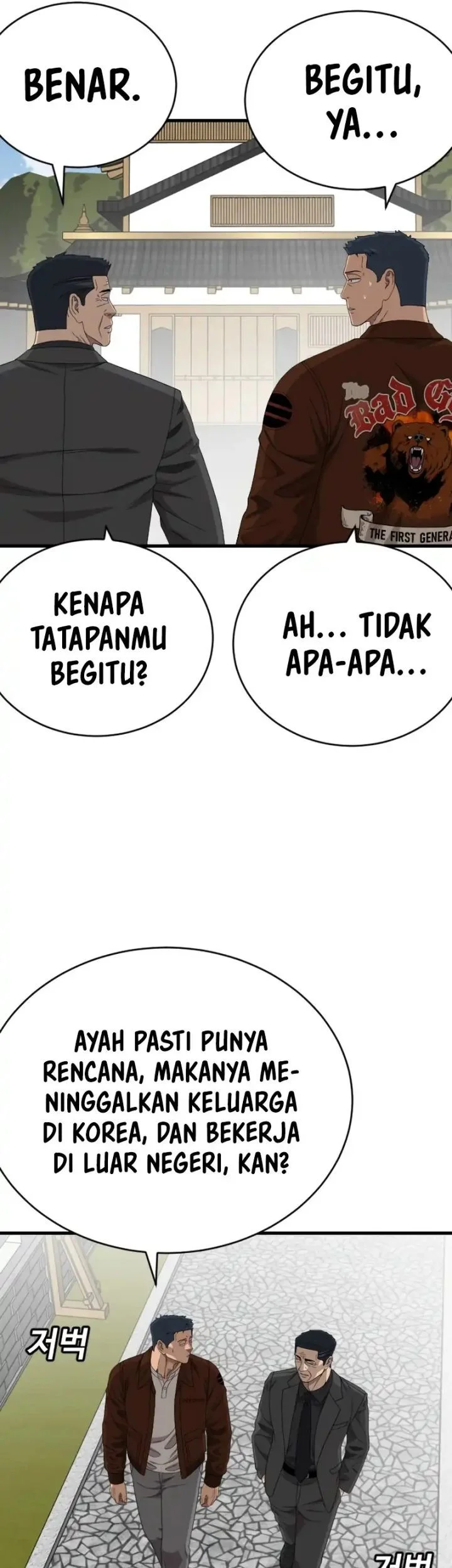A Bad Person Chapter 307 page 41
