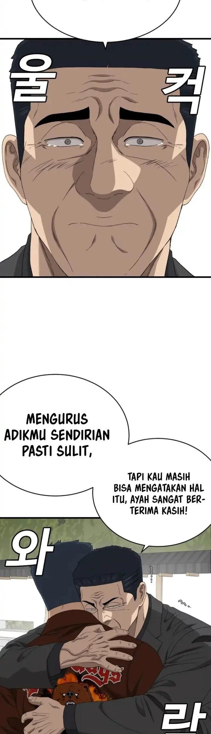 A Bad Person Chapter 307 page 43