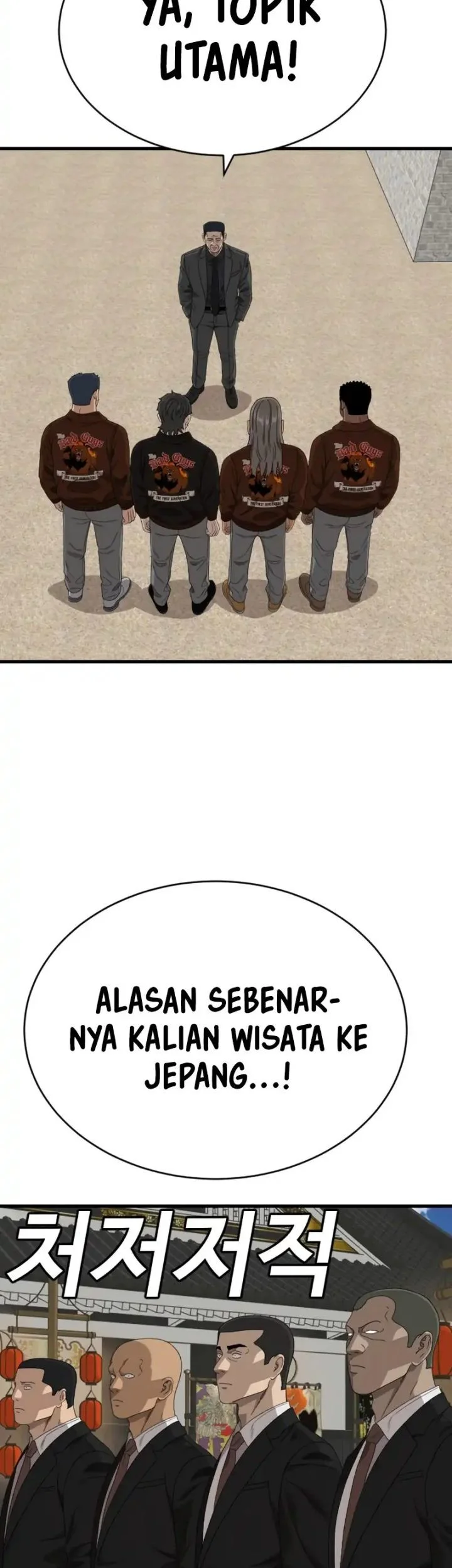 A Bad Person Chapter 307 page 49