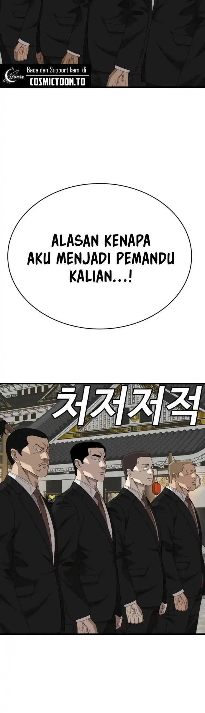A Bad Person Chapter 307 page 50