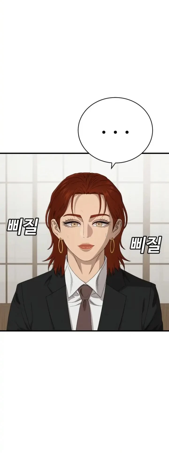 A Bad Person Chapter 308 page 36
