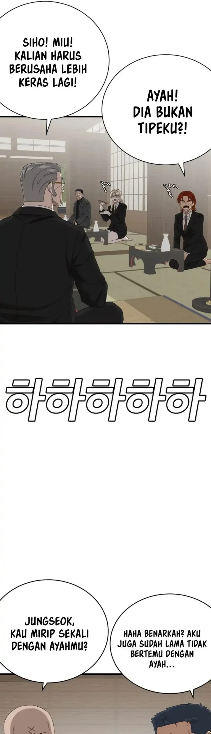 A Bad Person Chapter 308 page 43