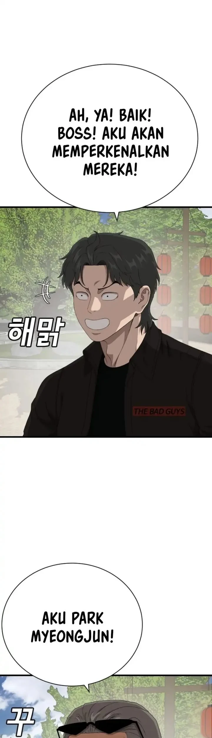 A Bad Person Chapter 308 page 7