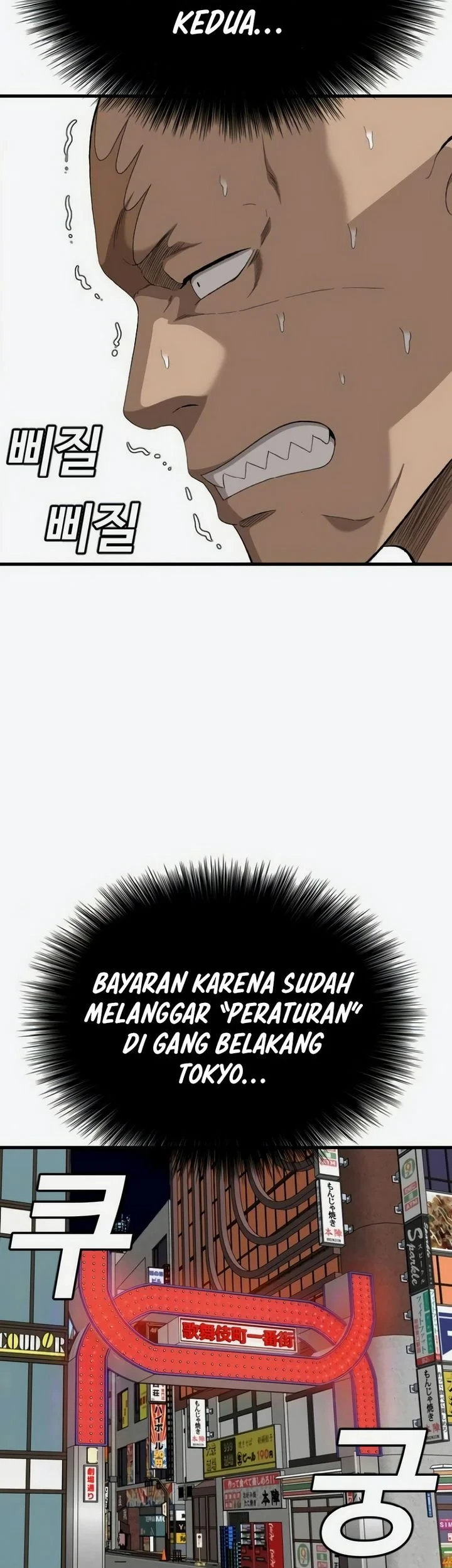 A Bad Person Chapter 309 page 35