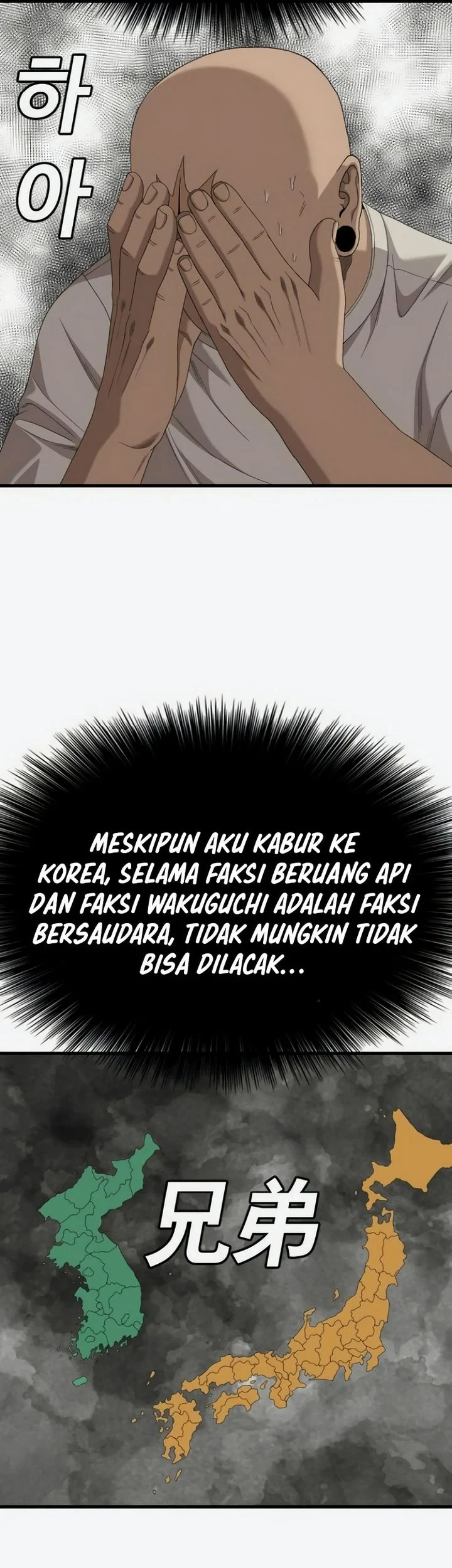 A Bad Person Chapter 309 page 37