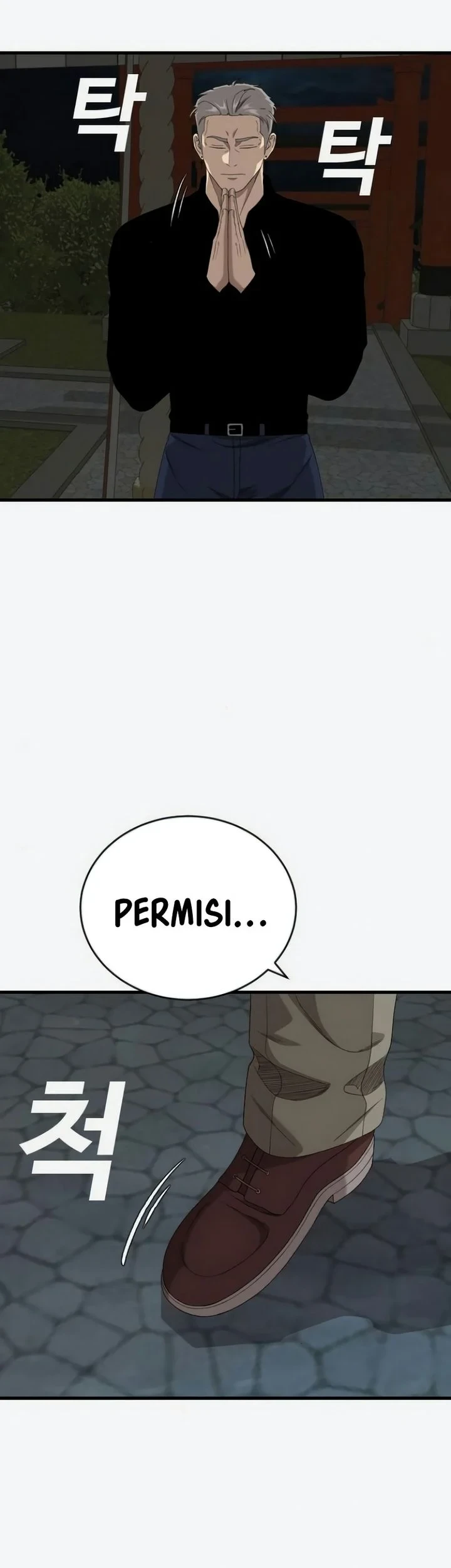 A Bad Person Chapter 309 page 45