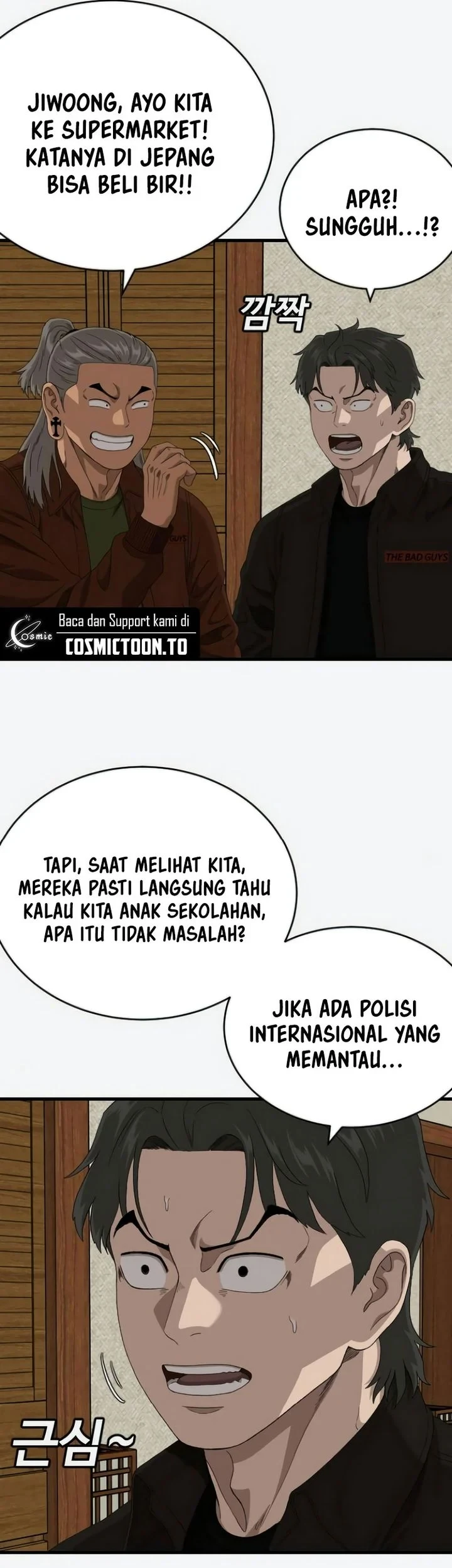 A Bad Person Chapter 309 page 71