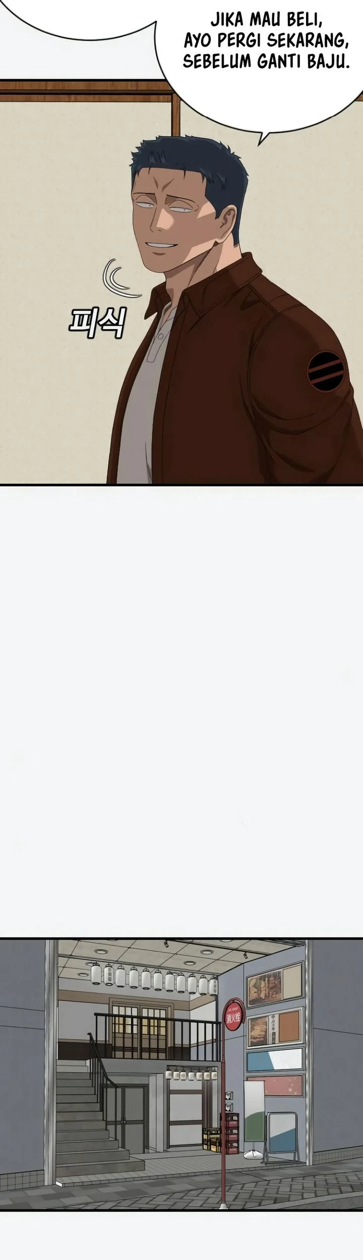 A Bad Person Chapter 309 page 75