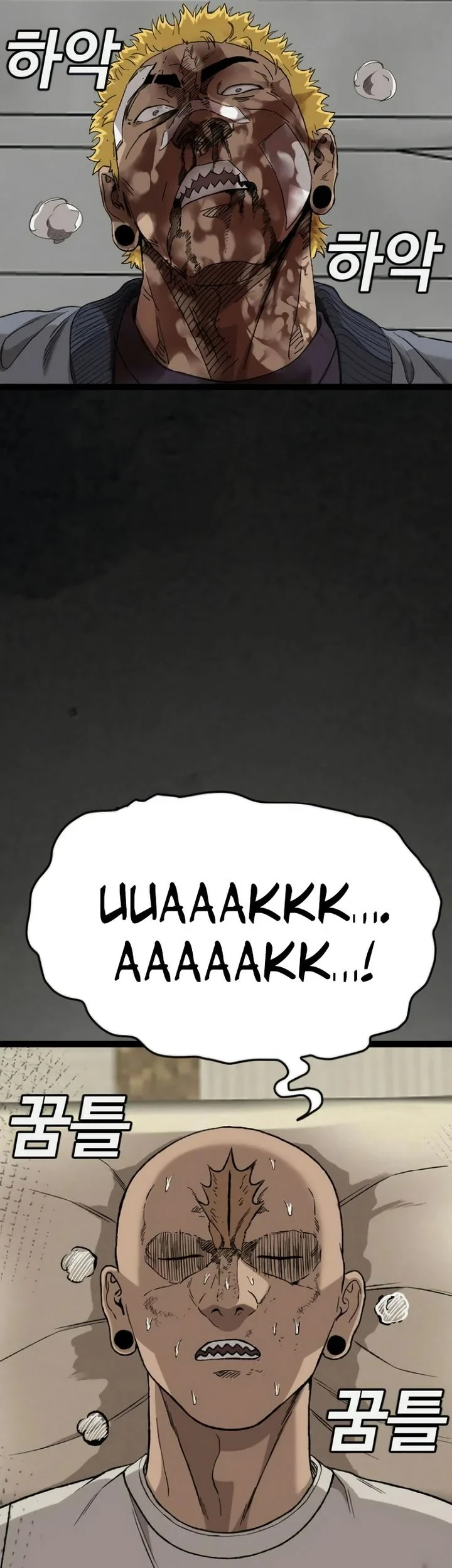 A Bad Person Chapter 309 page 13