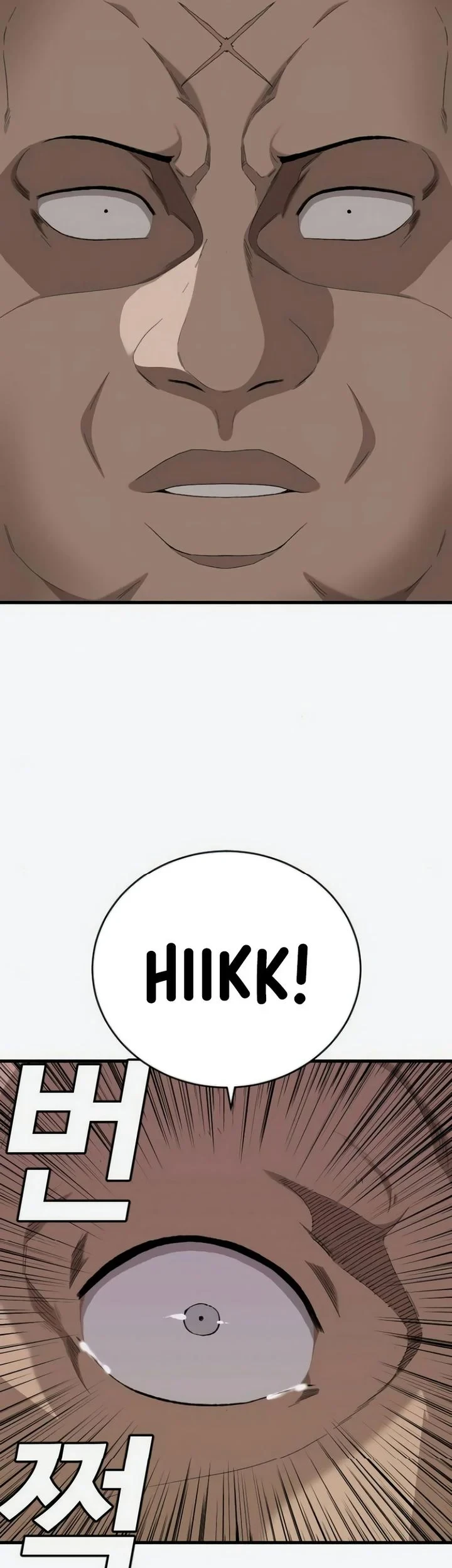 A Bad Person Chapter 309 page 17