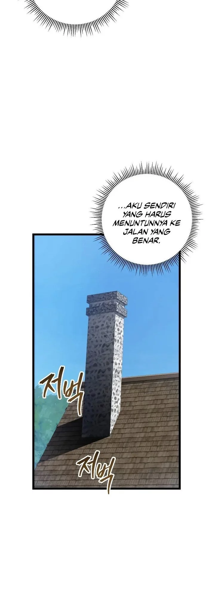 A Dragonslayer’s Peerless Regression Chapter 13 page 22