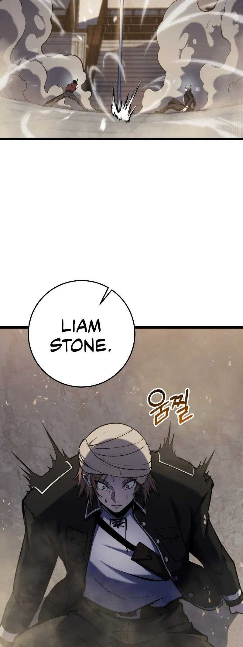 A Dragonslayer’s Peerless Regression Chapter 21 page 73