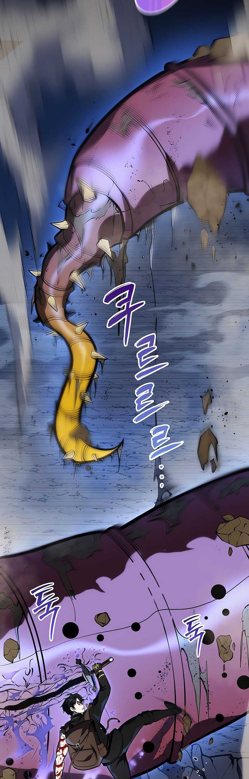 A Dragonslayer’s Peerless Regression Chapter 24 page 51