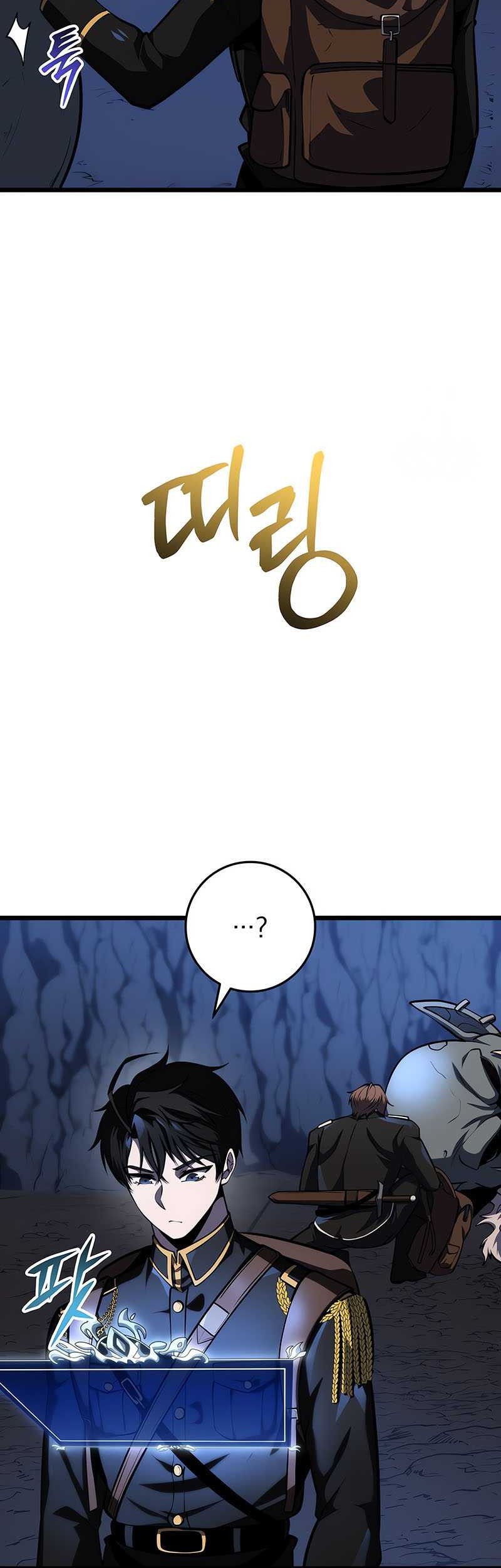 A Dragonslayer’s Peerless Regression Chapter 24 page 4