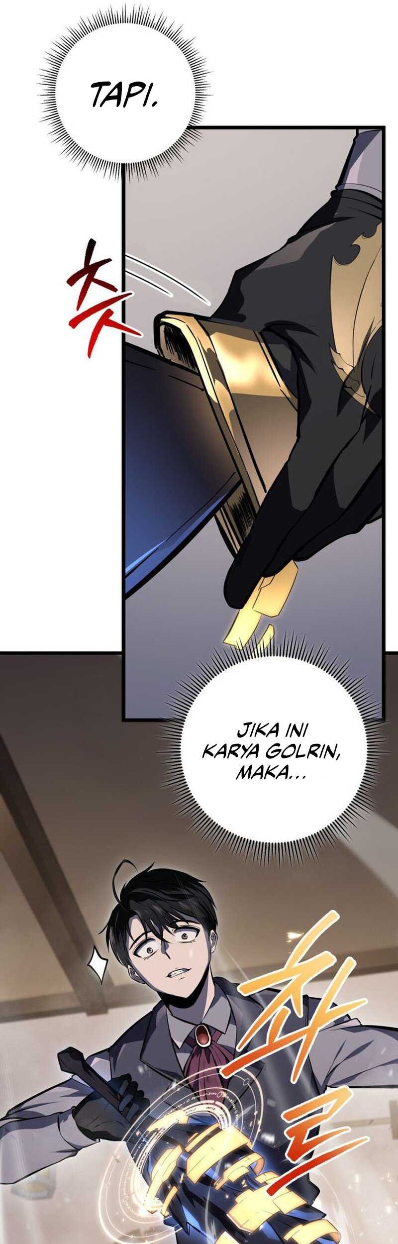 A Dragonslayer’s Peerless Regression Chapter 26 page 69