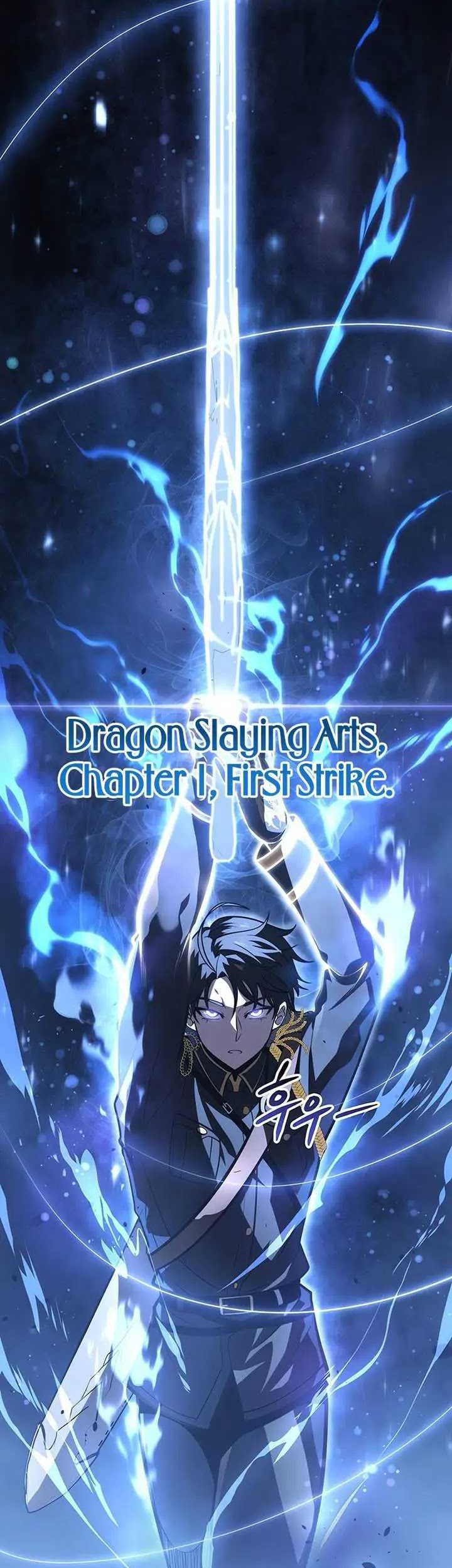A Dragonslayer’s Peerless Regression Chapter 28 page 19