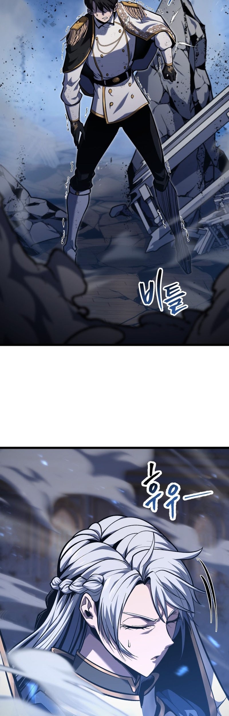 A Dragonslayer’s Peerless Regression Chapter 42 page 4