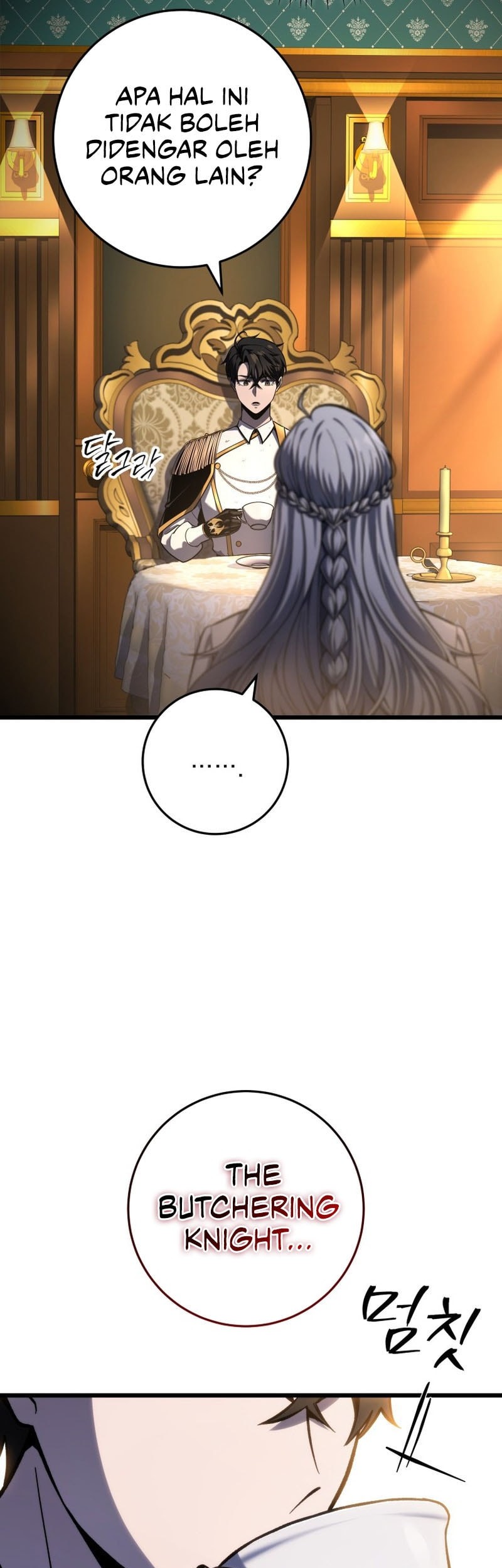 A Dragonslayer’s Peerless Regression Chapter 42 page 24