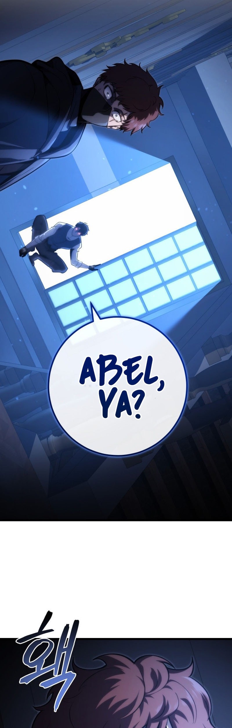 A Dragonslayer’s Peerless Regression Chapter 44 page 49