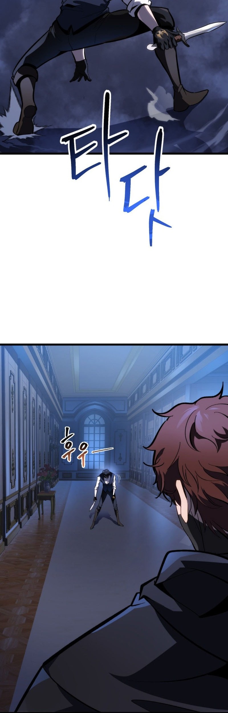 A Dragonslayer’s Peerless Regression Chapter 44 page 60