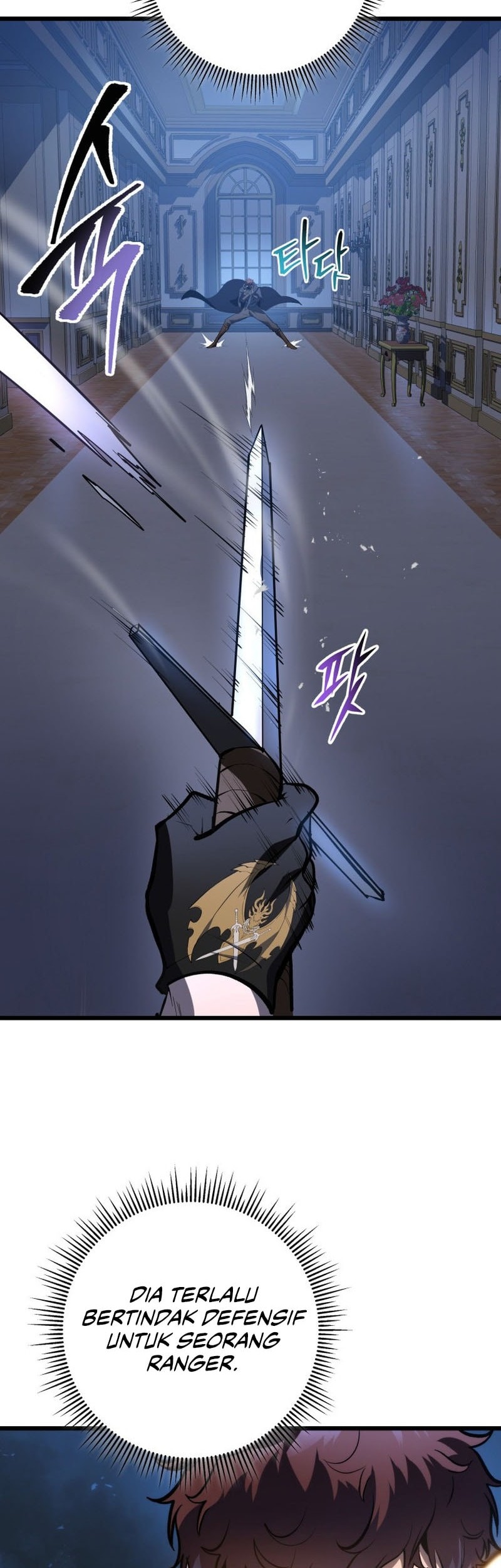 A Dragonslayer’s Peerless Regression Chapter 44 page 66