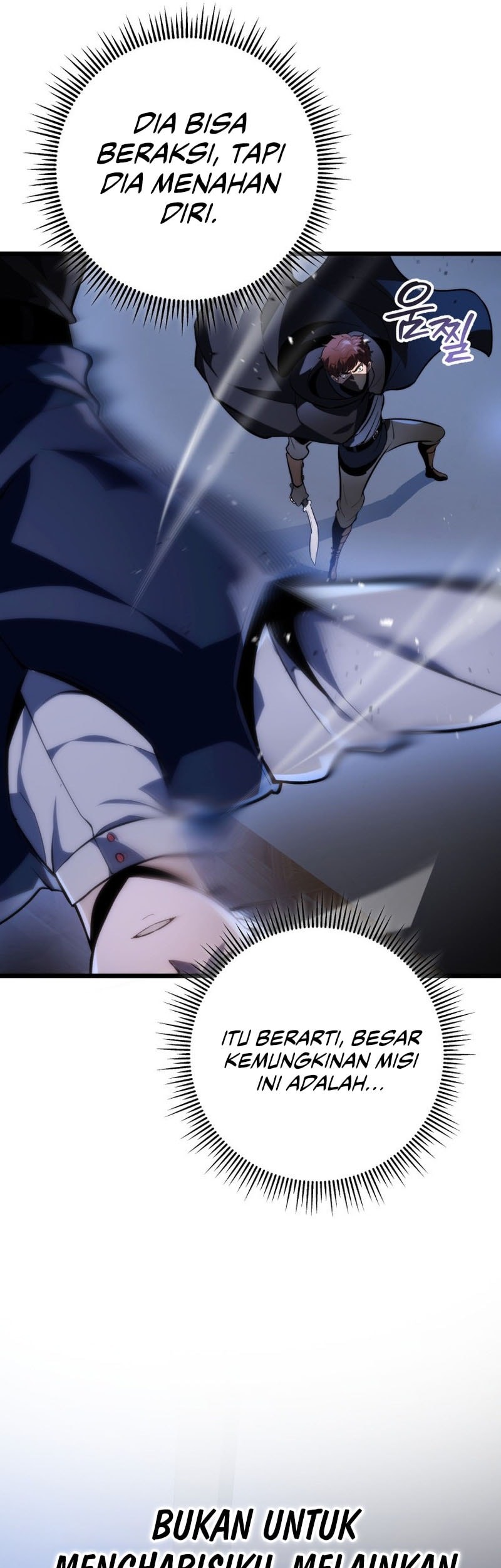 A Dragonslayer’s Peerless Regression Chapter 44 page 69