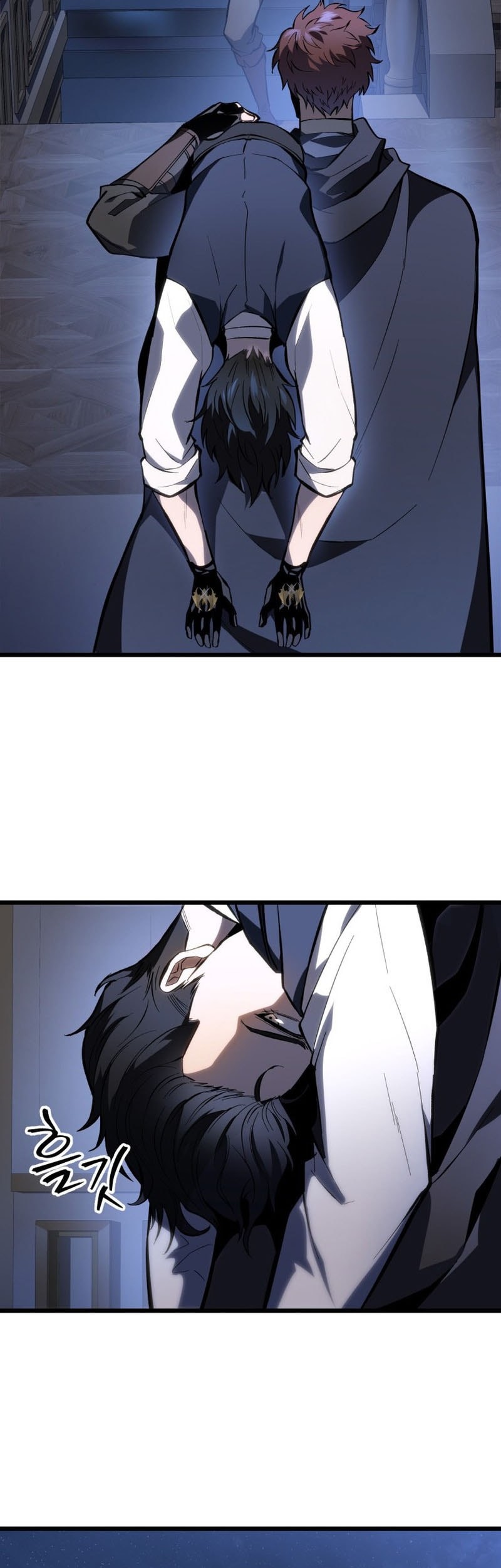 A Dragonslayer’s Peerless Regression Chapter 44 page 79