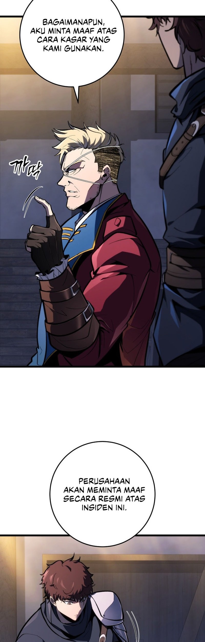 A Dragonslayer’s Peerless Regression Chapter 45 page 12
