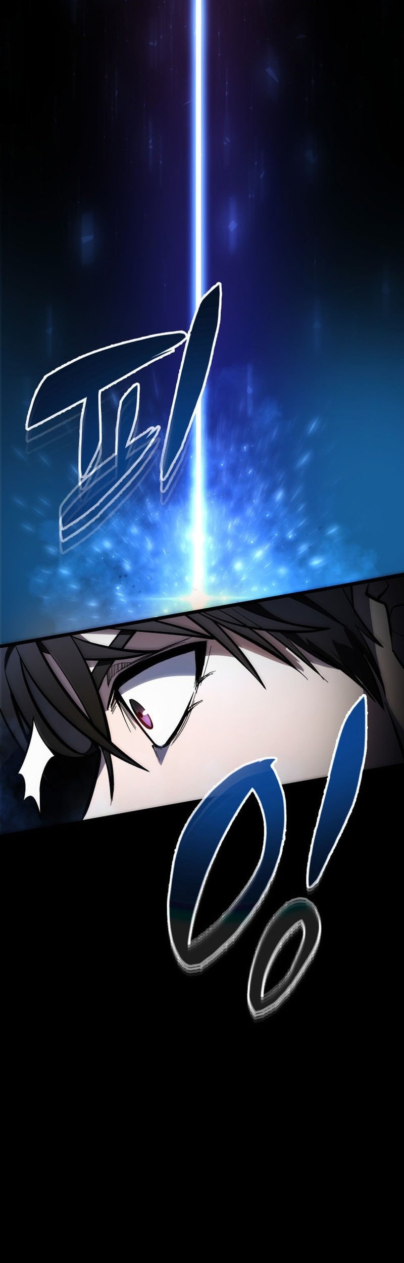 A Dragonslayer’s Peerless Regression Chapter 46 page 71