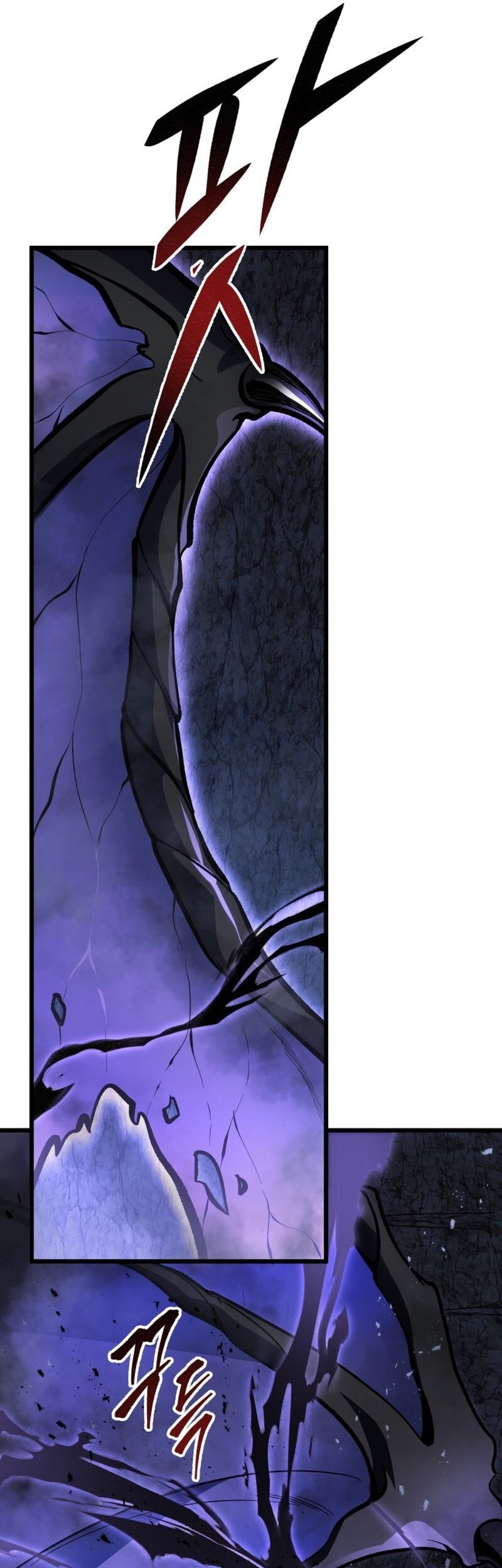 A Dragonslayer’s Peerless Regression Chapter 47 page 36