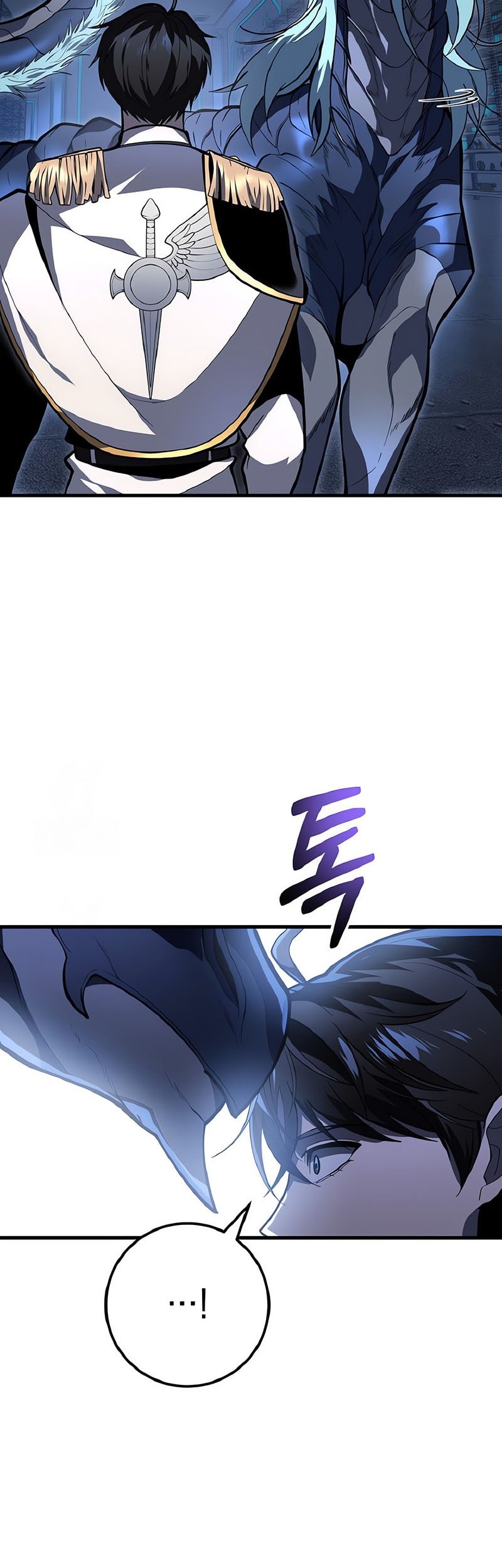 A Dragonslayer’s Peerless Regression Chapter 51 page 51