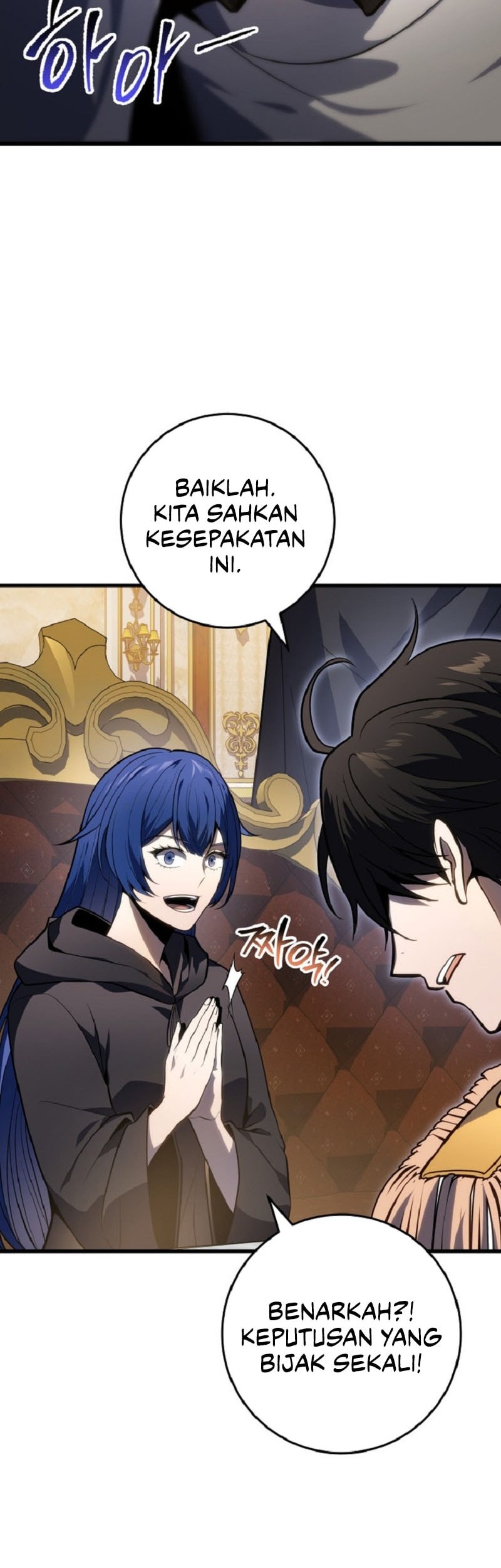 A Dragonslayer’s Peerless Regression Chapter 52 page 58