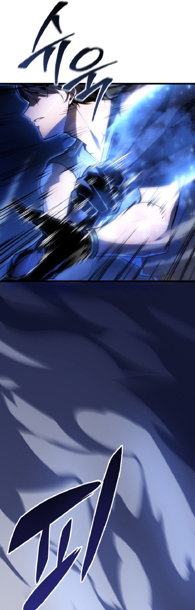 A Dragonslayer’s Peerless Regression Chapter 52 page 65