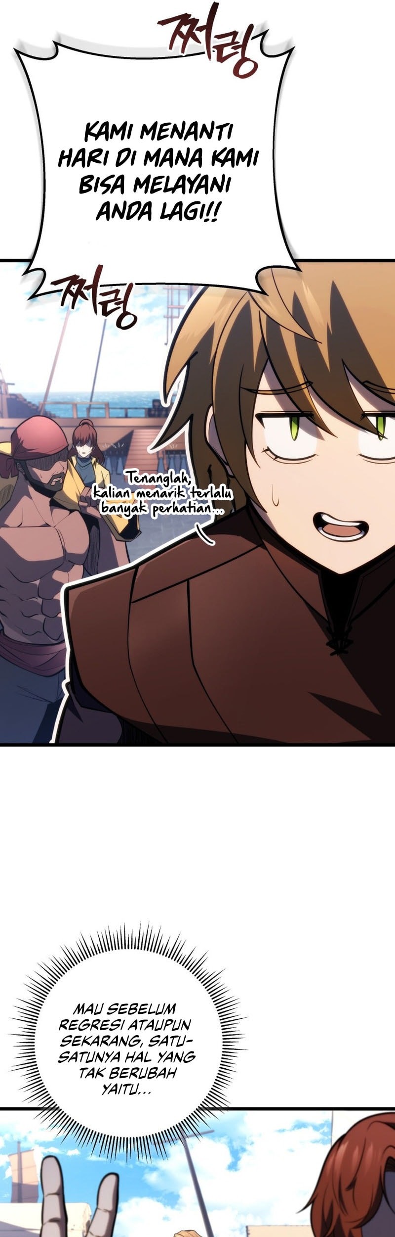 A Dragonslayer’s Peerless Regression Chapter 53 page 14