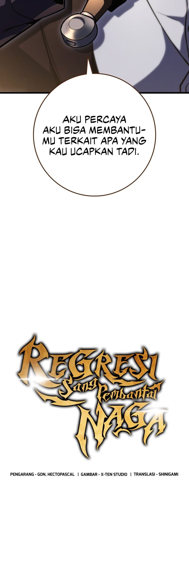 A Dragonslayer’s Peerless Regression Chapter 54 page 12